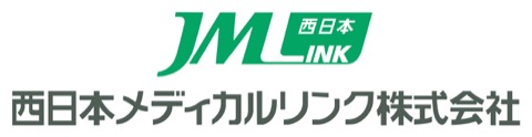 西日本メディカルリンク株式会社